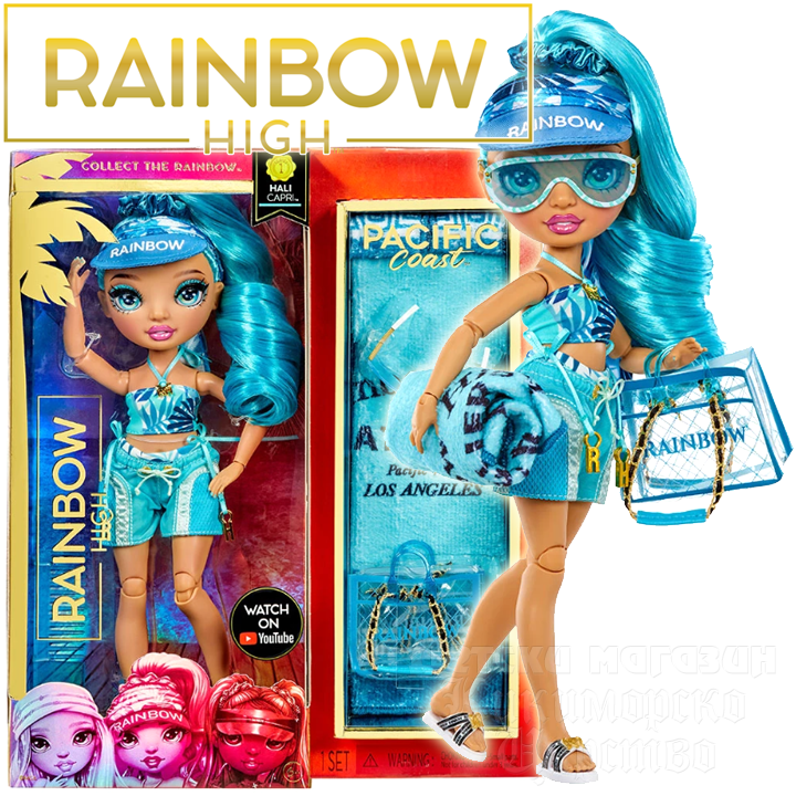 * 2022 Rainbow High  2 Pacific Coast   Hali Capri 578390